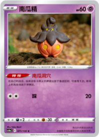 バケッチャ